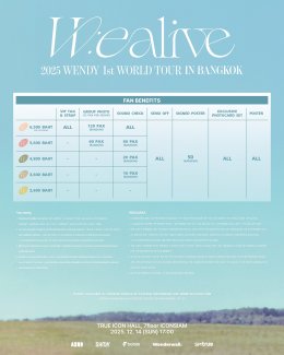 SM True (เอสเอ็ม ทรู) เติมแต่งขอบฟ้าให้สว่างไสวไปพร้อมกับ WENDY (เวนดี้) ในเวิลด์ทัวร์คอนเสิร์ตครั้งแรก "2025 WENDY 1st WORLD TOUR <W:EALIVE> IN BANGKOK" เปิดจองบัตร 1-2 พ.ย. นี้!